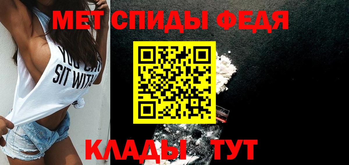 АМФ Розовый Гулькевичи
