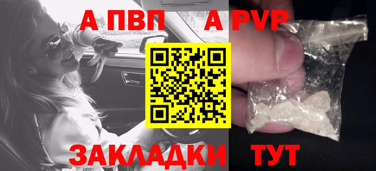 Alpha PVP СК Гулькевичи
