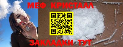 apvp Малгобек