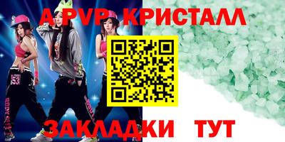 амф Малоярославец