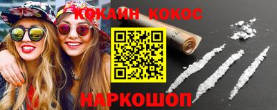 амф Малоярославец