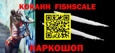 амф Малоярославец