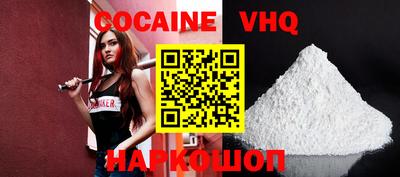apvp Малгобек