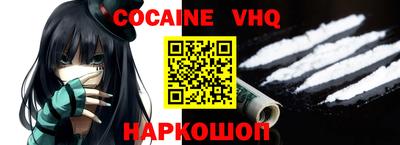 амф Малоярославец