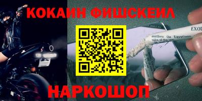 амф Малоярославец