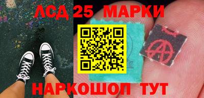 мескалин Мариинск