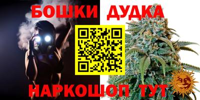 мескалин Мариинск