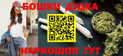 мескалин Мариинск