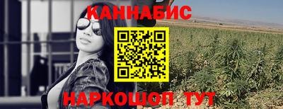 мескалин Мариинск