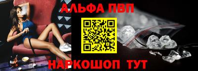 apvp Малгобек