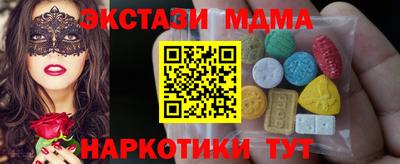 амф Малоярославец