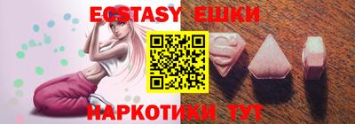 мескалин Мариинск