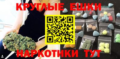 амф Малоярославец