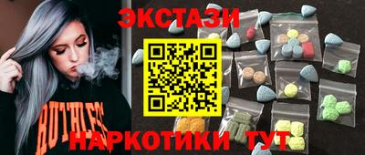мескалин Мариинск