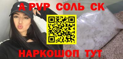 амф Малоярославец