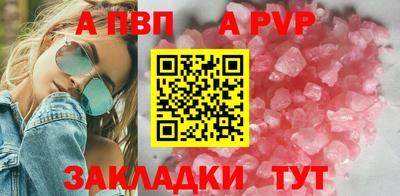 мескалин Мариинск