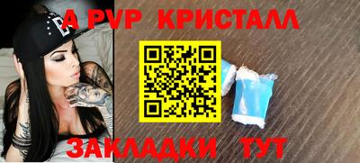 мескалин Мариинск