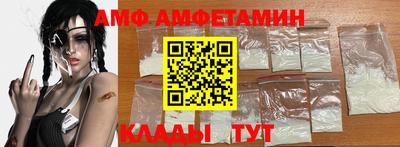apvp Малгобек
