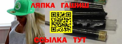 apvp Малгобек