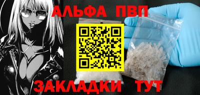 мескалин Мариинск