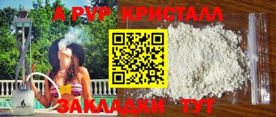 мескалин Мариинск