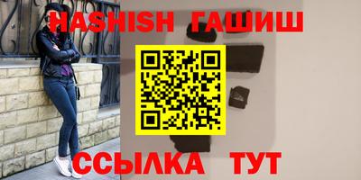 амф Малоярославец