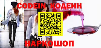 мескалин Мариинск