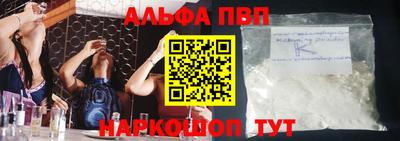 мескалин Мариинск