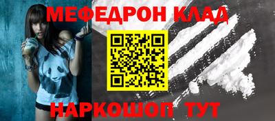 амф Малоярославец