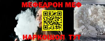 apvp Малгобек