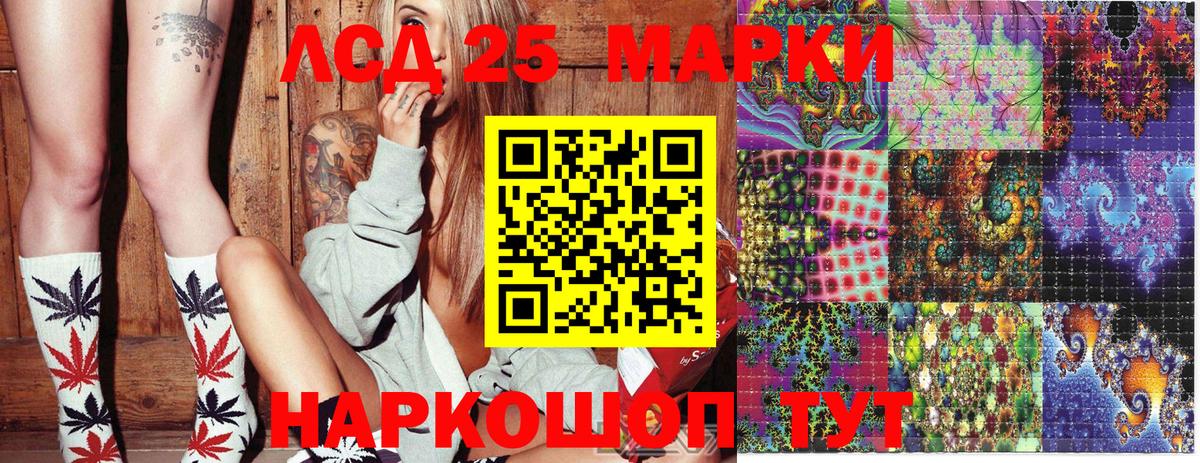 Гулькевичи  Марки N-bome 1500мкг  Вход с VPN 