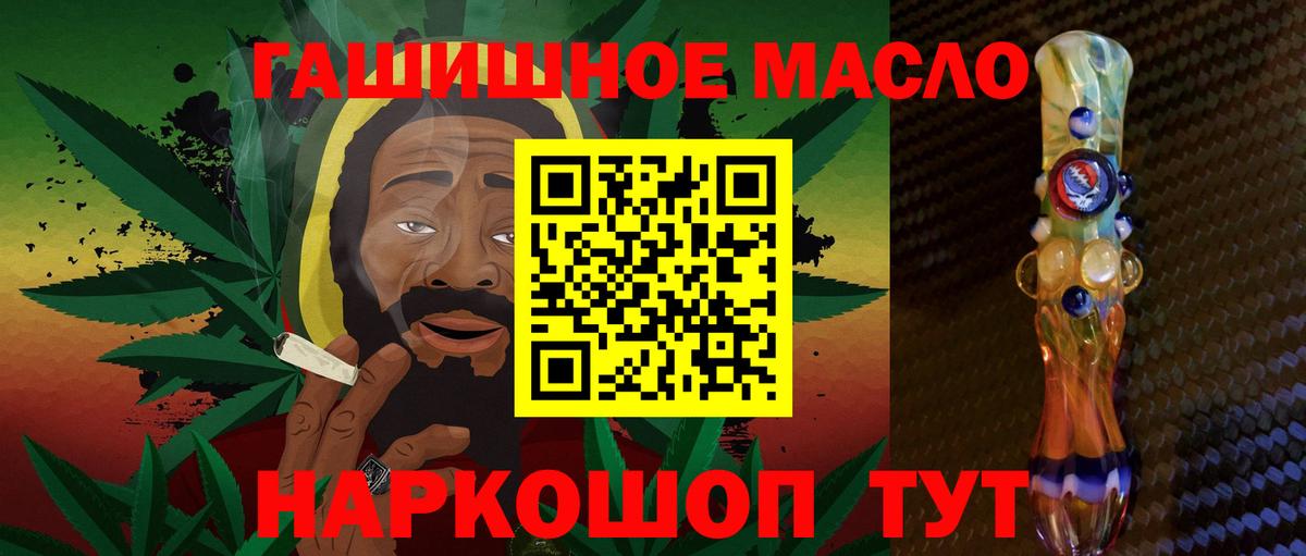 ТГК концентрат Гулькевичи