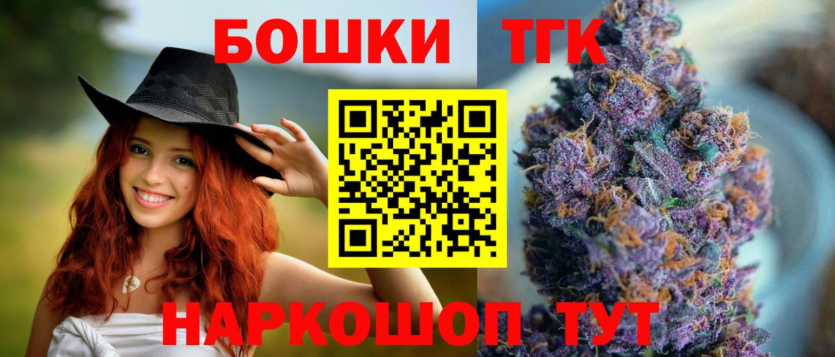 Бошки Шишки конопля Гулькевичи